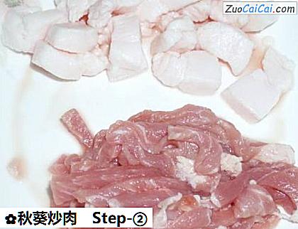 秋葵炒肉做法第二步骤