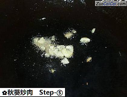 秋葵炒肉做法第五步骤