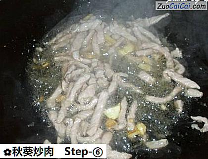 秋葵炒肉做法第六步骤