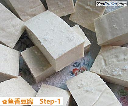 鱼香豆腐做法第一步骤