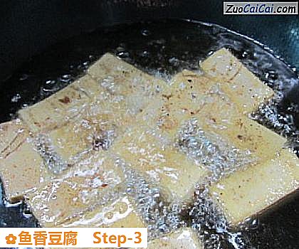 鱼香豆腐做法第三步骤