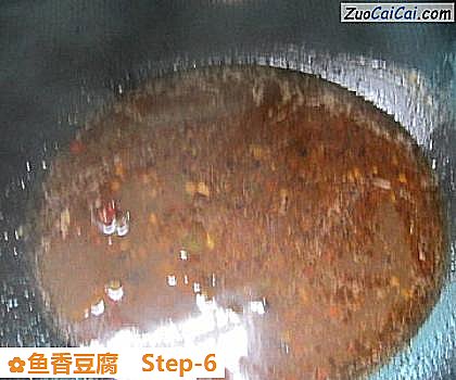 鱼香豆腐做法第六步骤