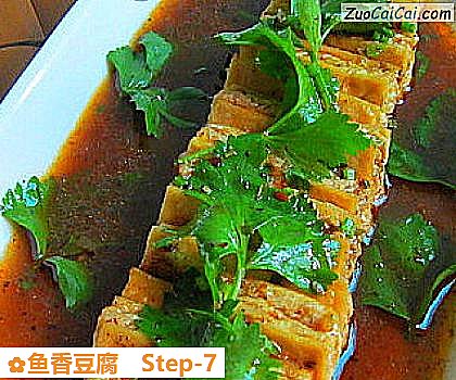 鱼香豆腐做法第七步骤