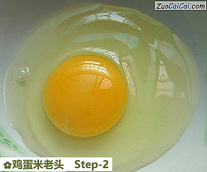鸡蛋米老头做法第二步骤