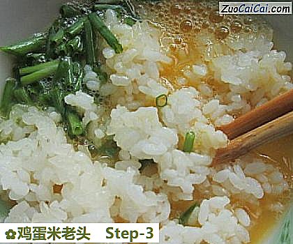 鸡蛋米老头做法第三步骤