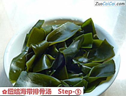 纽结海带排骨汤做法第五步骤