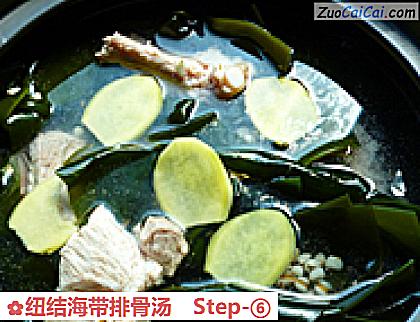 纽结海带排骨汤做法第六步骤