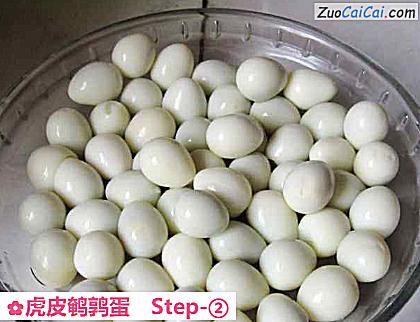 虎皮鹌鹑蛋做法第二步骤