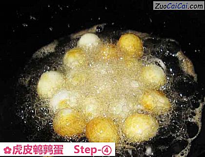 虎皮鹌鹑蛋做法第四步骤