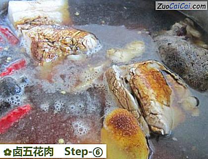 卤五花肉做法第六步骤