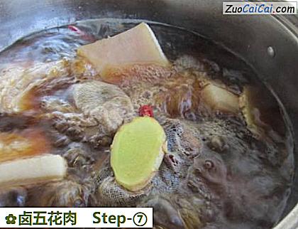 卤五花肉做法第七步骤