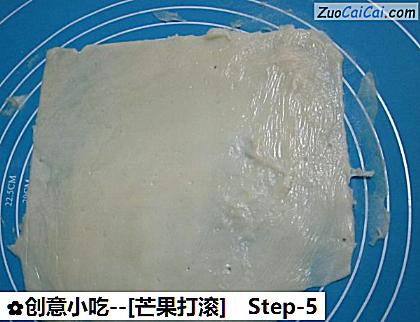 [芒果打滚]做法第五步骤