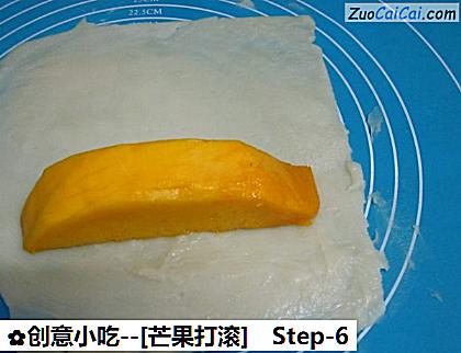 [芒果打滚]做法第六步骤