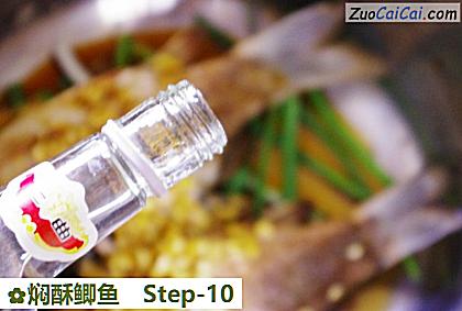 焖酥鲫鱼做法第十步骤