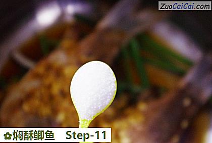 焖酥鲫鱼做法第十一步骤