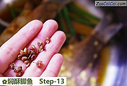 焖酥鲫鱼做法第十三步骤