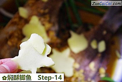 焖酥鲫鱼做法第十四步骤