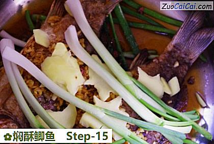 焖酥鲫鱼做法第十五步骤