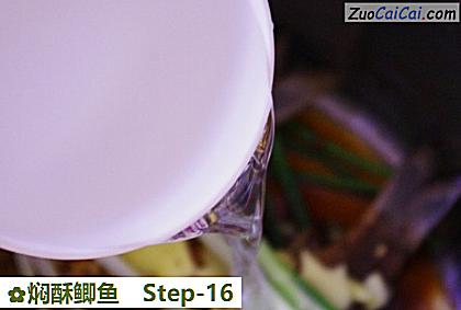 焖酥鲫鱼做法第十六步骤