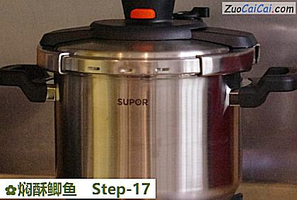 焖酥鲫鱼做法第十七步骤