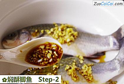 焖酥鲫鱼做法第二步骤