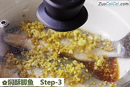 焖酥鲫鱼做法第三步骤