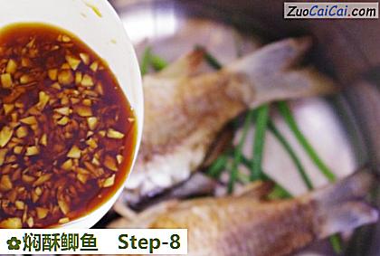 焖酥鲫鱼做法第八步骤