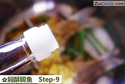 焖酥鲫鱼做法第九步骤