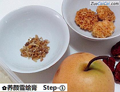 养颜雪蛤膏做法第一步骤