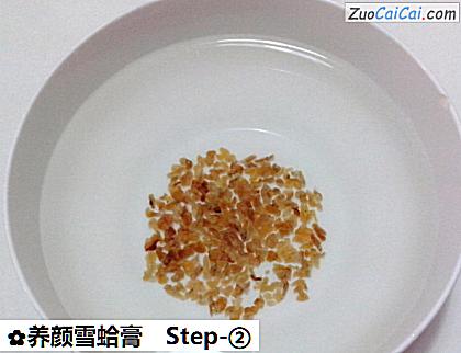 养颜雪蛤膏做法第二步骤
