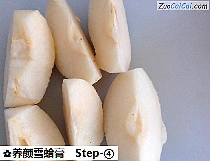 养颜雪蛤膏做法第四步骤