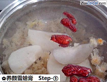 养颜雪蛤膏做法第五步骤