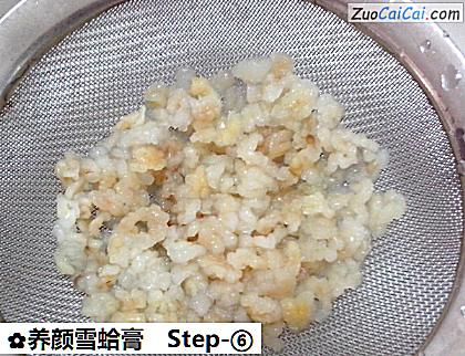 养颜雪蛤膏做法第六步骤