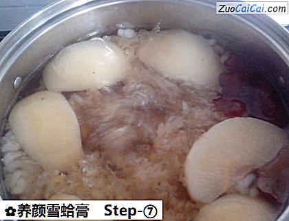 养颜雪蛤膏做法第七步骤