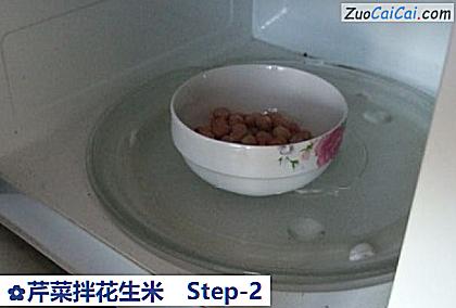 芹菜拌花生米做法第二步骤