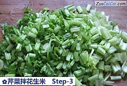 芹菜拌花生米做法第三步骤