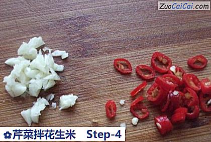 芹菜拌花生米做法第四步骤