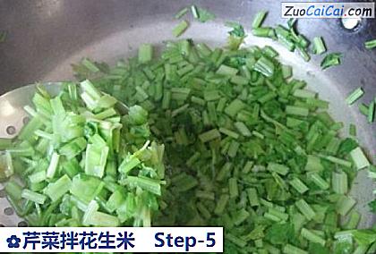 芹菜拌花生米做法第五步骤