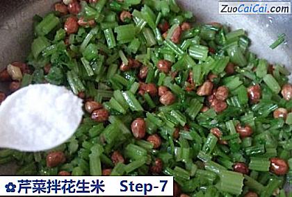 芹菜拌花生米做法第七步骤