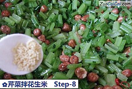 芹菜拌花生米做法第八步骤