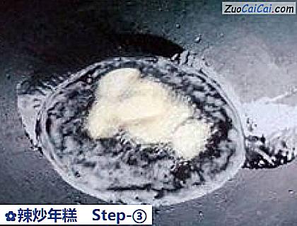 辣炒年糕做法第三步骤