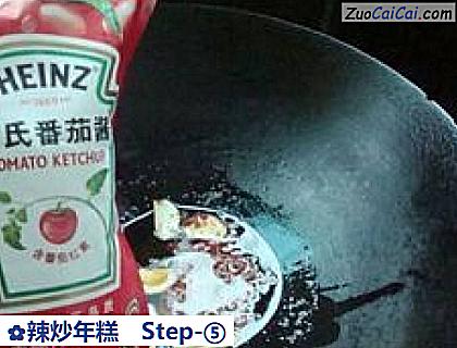 辣炒年糕做法第五步骤