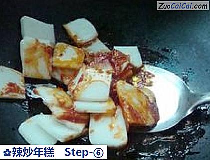辣炒年糕做法第六步骤