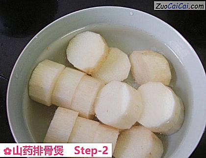 山药排骨煲做法第二步骤