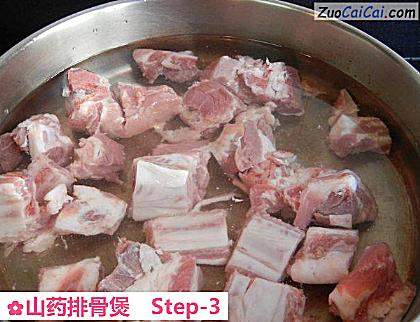 山药排骨煲做法第三步骤