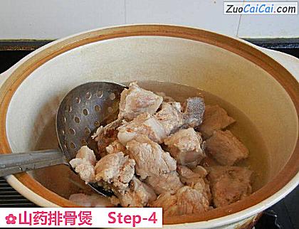 山药排骨煲做法第四步骤