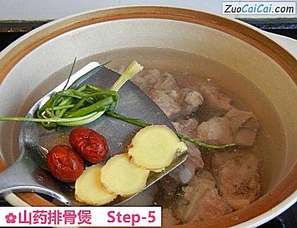 山药排骨煲做法第五步骤