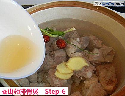 山药排骨煲做法第六步骤