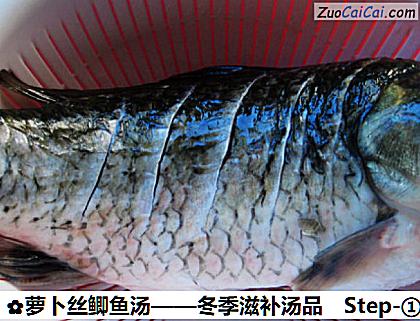 萝卜丝鲫鱼汤做法第一步骤