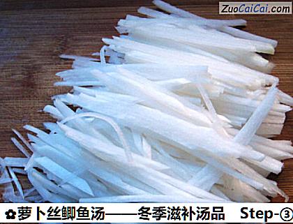 萝卜丝鲫鱼汤做法第三步骤